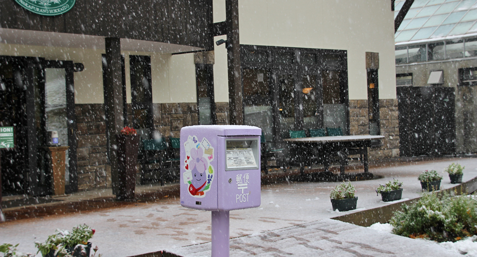 お足元にお気をつけてお越しくださいませ